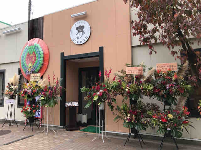 西口キッチン ひつじのはね ジャスミンのハンドメイド日記