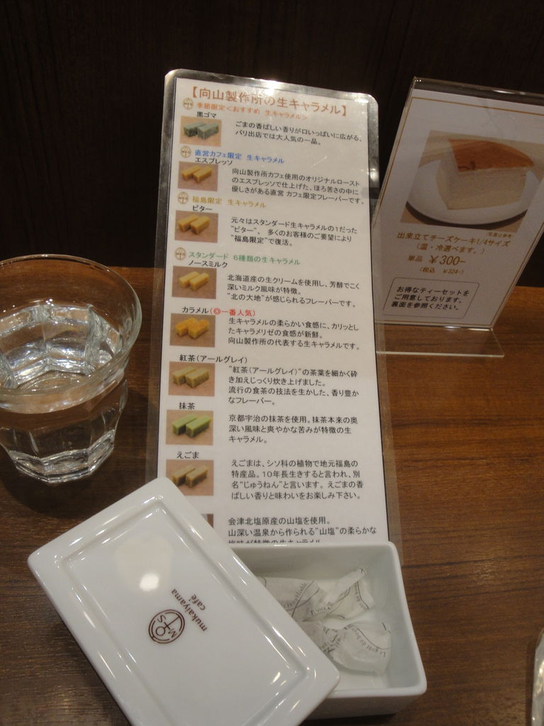 向山製作所cafe エスパル郡山店 ジャスミンのハンドメイド日記 向山製作所cafe エスパル郡山店 ジャスミンのハンドメイド日記