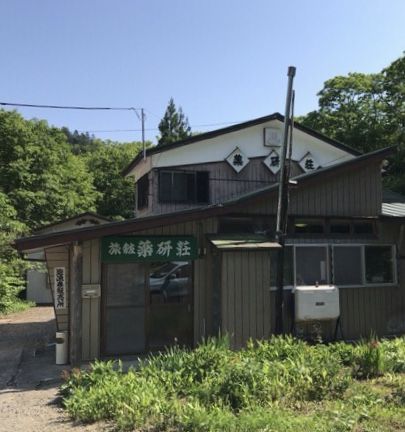 薬研温泉 薬研荘 ジャスミンのハンドメイド日記