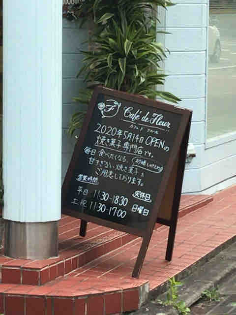 カフェドフルールでお買い物 ジャスミンのハンドメイド日記