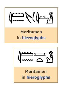 エジプト考古学博物館 第21王朝メンケプルラーの娘メリトアモン カイロ 天使たちの暮らす街