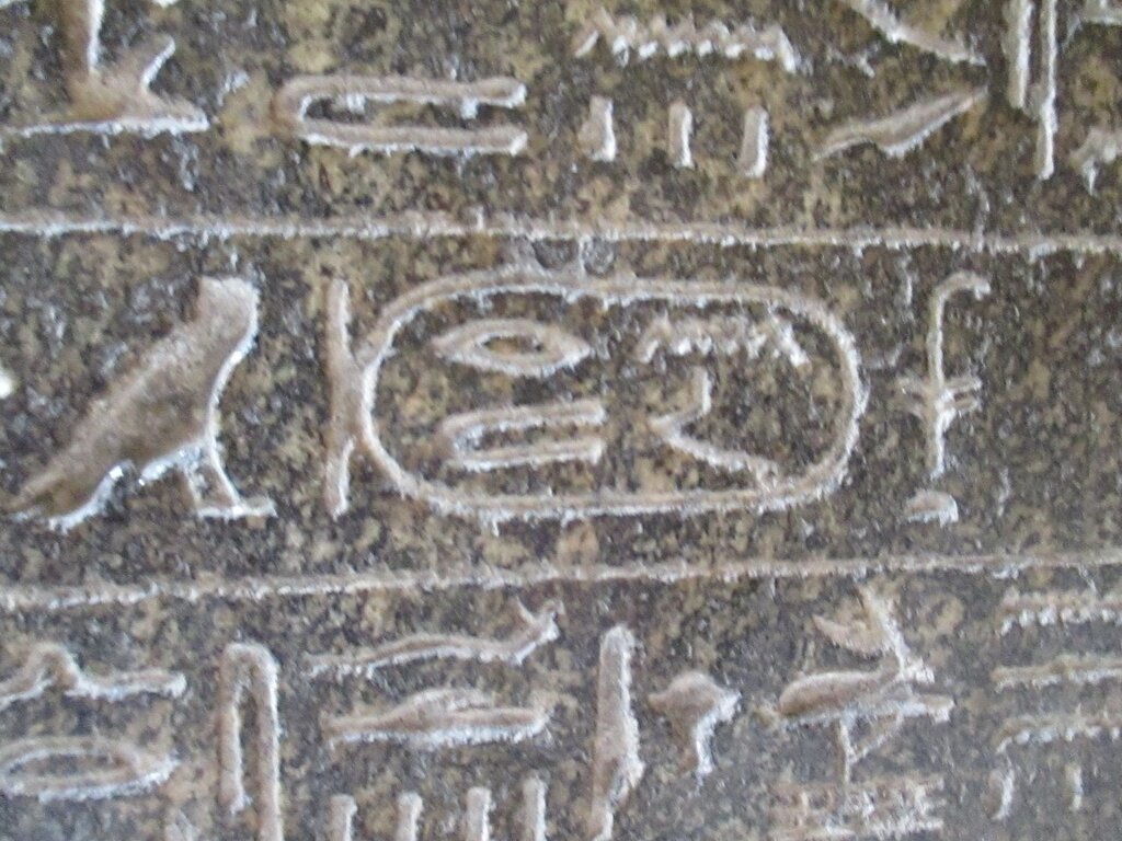 エジプト　可愛いステラ（平形石碑）　I17-2 エジプトのアンティーク：ラムセス2世の小さな石灰岩の石碑