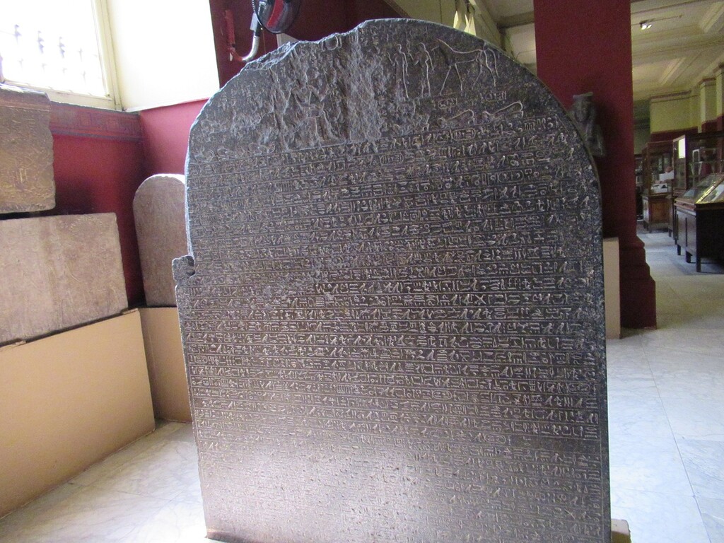 エジプト考古学博物館～ピアンキの戦勝ステラ～※追記あり