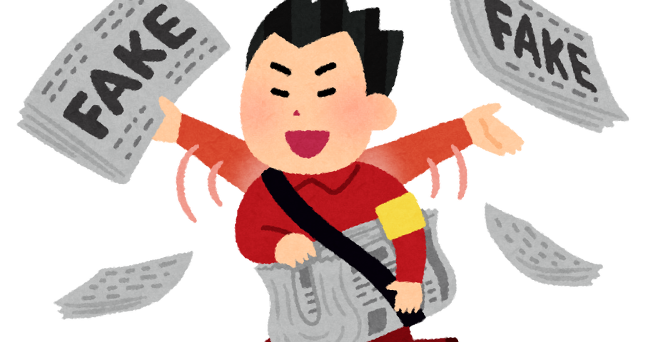 ホットな話題 バールみずさわ2号店