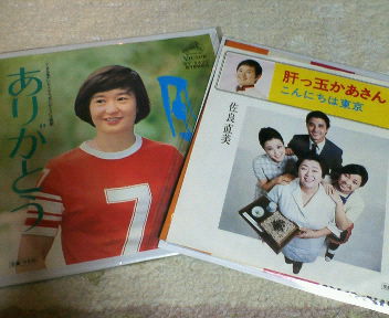 佐良さまぁ エンジェル爆笑日記