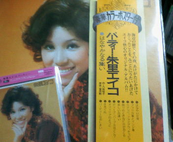 朱里エイコ エンジェル爆笑日記 朱里エイコ エンジェル爆笑日記