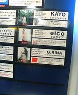 HMV