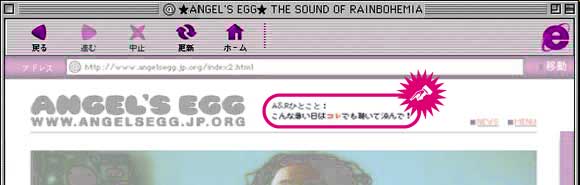 ひとことコメント