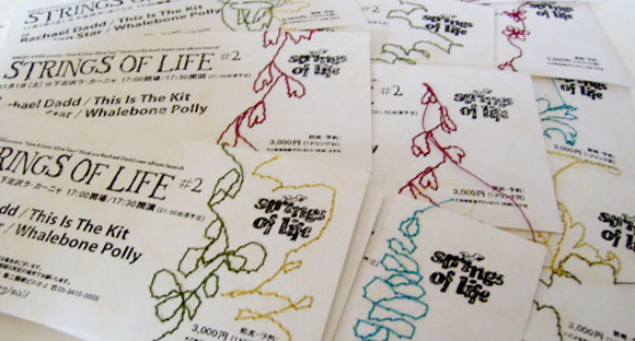 TICKET