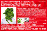 PAM 20061222-2