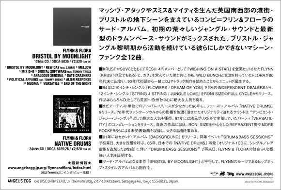 FLYN & FLORA / BRISTOL BY MOONLIGHT flyer 1c