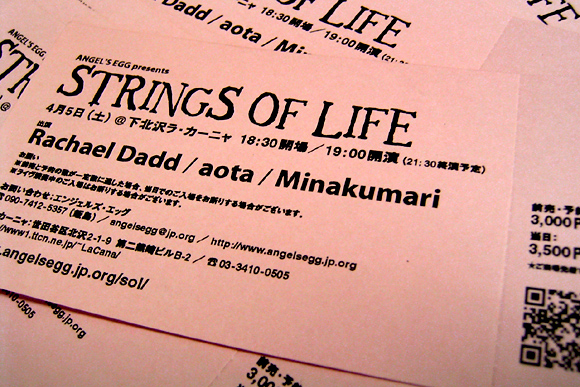 STRINGS OF LIFE ticket
