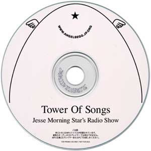 Jesse Morning Star's Tower of Songs