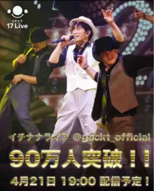 いち な なら いぶ と は