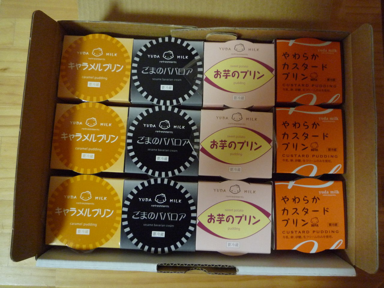 ふるさと納税 5 000円 岩手県西和賀町 湯田牛乳 プリン 実録 ふるさと納税入門 ふるさと納税の達人目指して ふるさと納税 5 000円 岩手県西和賀町 湯田牛乳 プリン 実録 ふるさと納税入門 ふるさと納税の達人目指して
