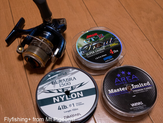 Episode11 ラインはどれも同じではない 選ぼう Flyfishing From Mt Pigeons