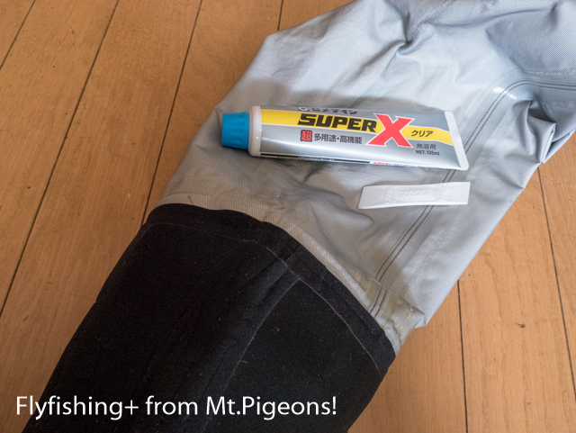 Episode1277 ウェーダーの水漏れ修理 Flyfishing From Mt Pigeons