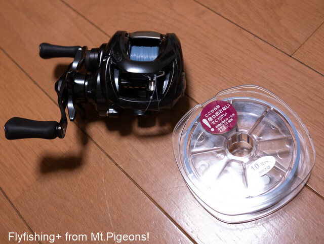 Episode11 ラインはどれも同じではない 選ぼう Flyfishing From Mt Pigeons