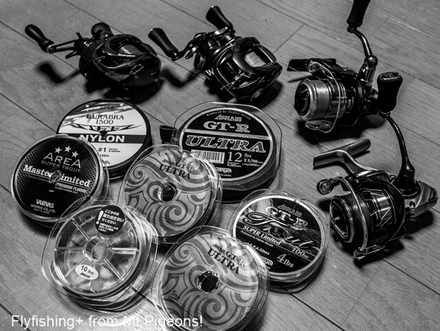 Episode11 ラインはどれも同じではない 選ぼう Flyfishing From Mt Pigeons