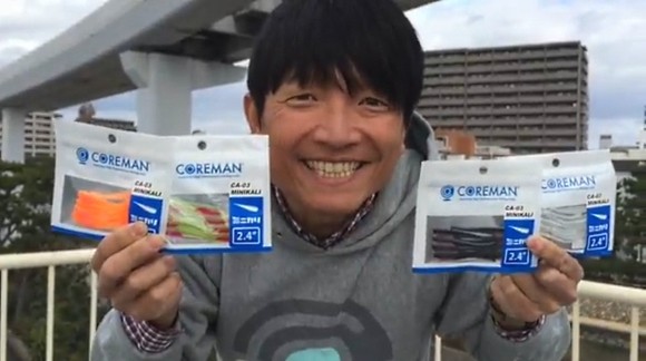 泉裕文 イズミン コアマン ミニカリ ワーム