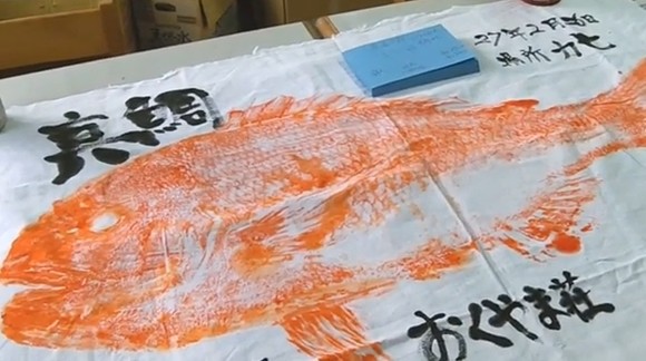 マダイ 健啖隊さんの釣友sho隊員が磯で釣った87cm 8 5kgオーバーの真鯛の魚拓とカルパッチョ 海辺の狩人