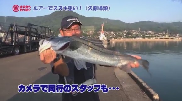 シーバス トップ 釣り具 まるきん