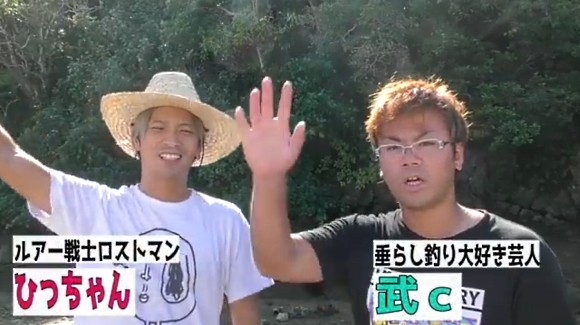 釣り生活 ハイサイ探偵団の 所持金0円で釣り生活 第二回目はひっちゃんと武cでまさかの爆釣生活 海辺の狩人