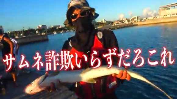 メーターオーバー こんな魚初めて見た あまりの大きさにひっちゃんも サムネ詐欺いらずだろこれ 海辺の狩人