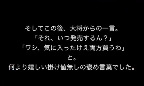 すし久 レオン 加来匠 包丁