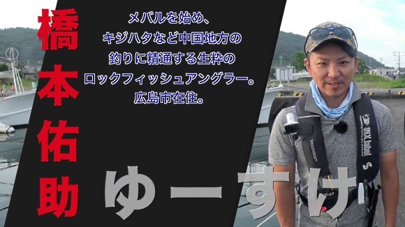 ゆーずけ 橋本佑助 INX.label