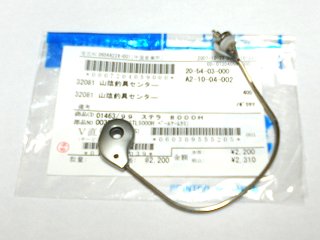 6e6f7719.jpg