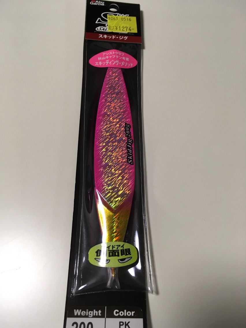 尺アイナメ Anglersclub7 能登半島 輪島