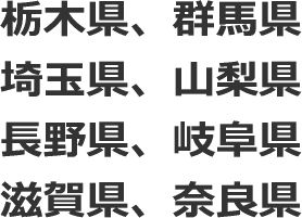 日本は島国 んッ 海に面してない県ってどこ ルアーフィッシング初心者のためのメバリング攻略ブログ