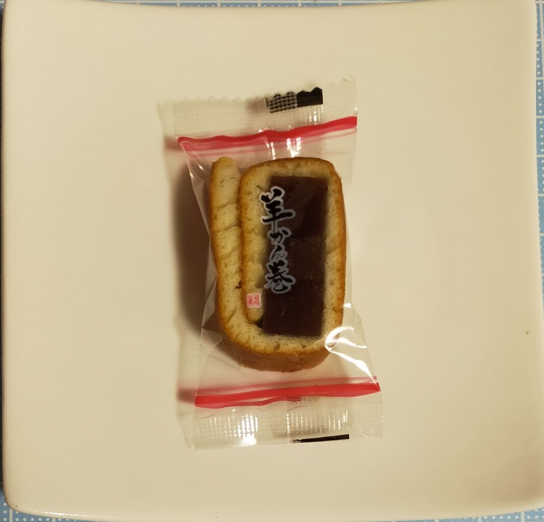 突撃!となりの餡御飯:羊かん巻 戸田屋