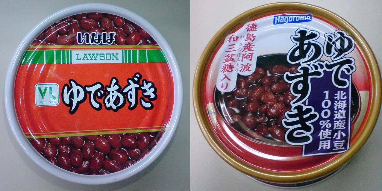 ゆであずき缶詰 ２種 突撃 となりの餡御飯