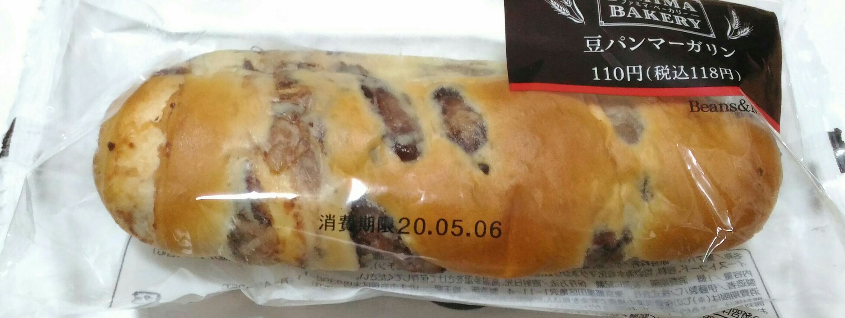 豆パンマーガリン ファミマ 突撃 となりの餡御飯 豆パンマーガリン ファミマ 突撃 となりの餡御飯