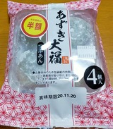 IMG_20201113_214511