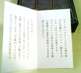 to8