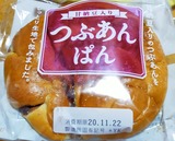 IMG_20201119_175115