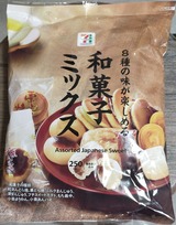 和菓子ミックスの袋 大袋 和菓子ミックス | 無印良品