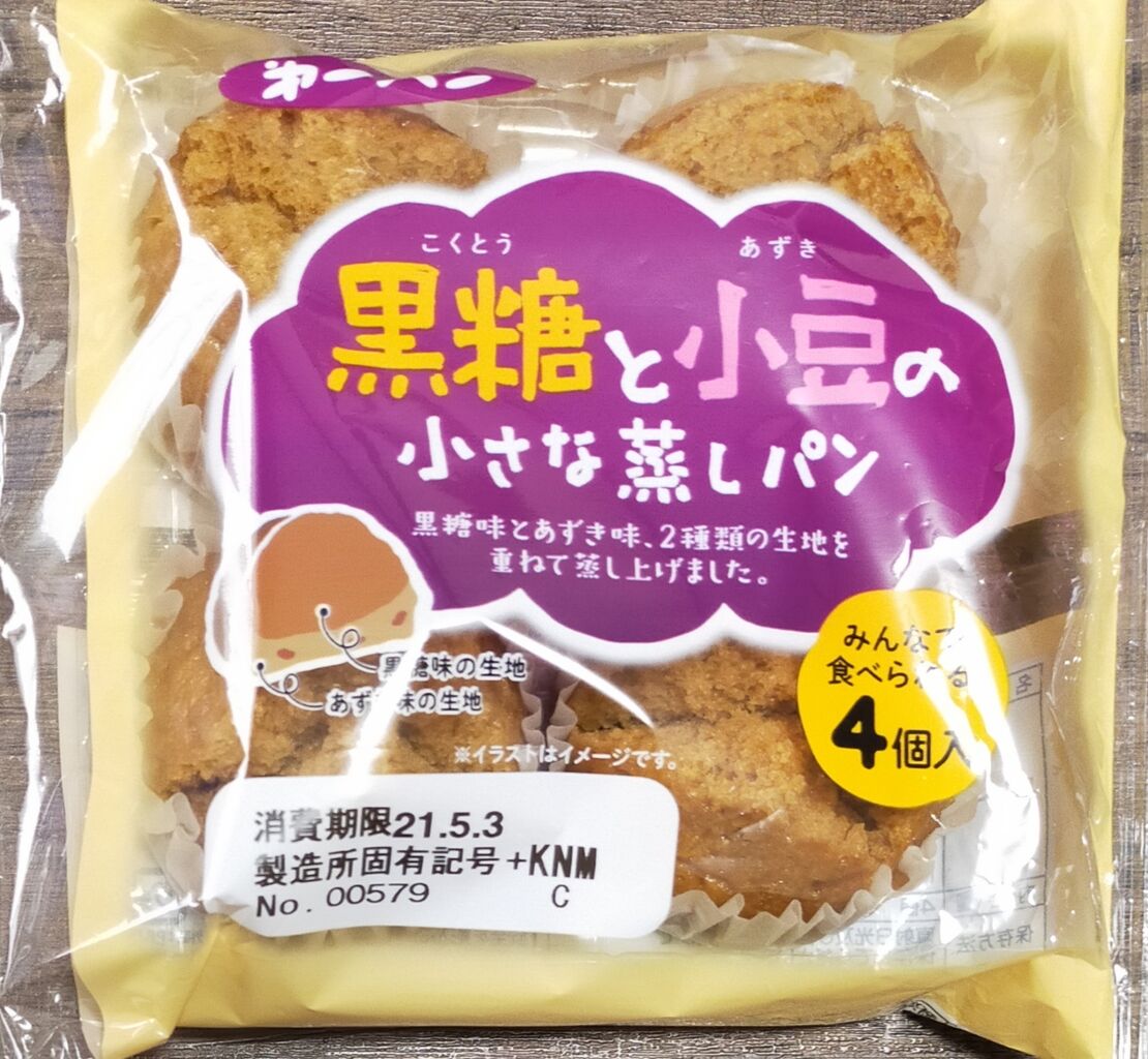 黒糖と小豆の小さな蒸しパン 第一パン 突撃 となりの餡御飯
