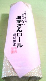 1414910155346