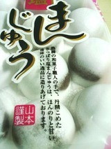ju03