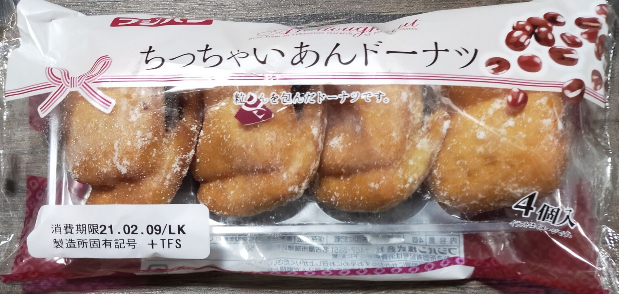 ちっちゃいあんドーナツ フジパン 突撃 となりの餡御飯 ちっちゃいあんドーナツ フジパン 突撃 となりの餡御飯