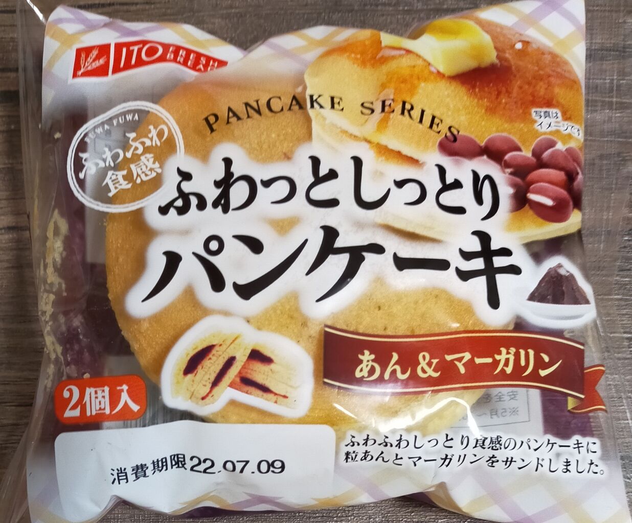 ふわっとしっとりパンケーキ あん マーガリン イトーパン 突撃 となりの餡御飯