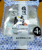 IMG_20201113_214543