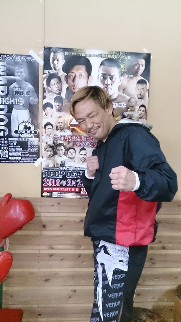 中村公彦 総合格闘技アングラー 中村公彦 総合格闘技アングラー