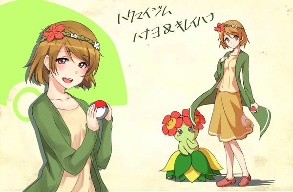 ラブライブのキャラをポケモンのジムリーダー化したイラストが可愛すぎるwwww ポケモンgo攻略ドットコム ラブライブのキャラをポケモンのジムリーダー化したイラストが可愛すぎるwwww ポケモンgo攻略ドットコム