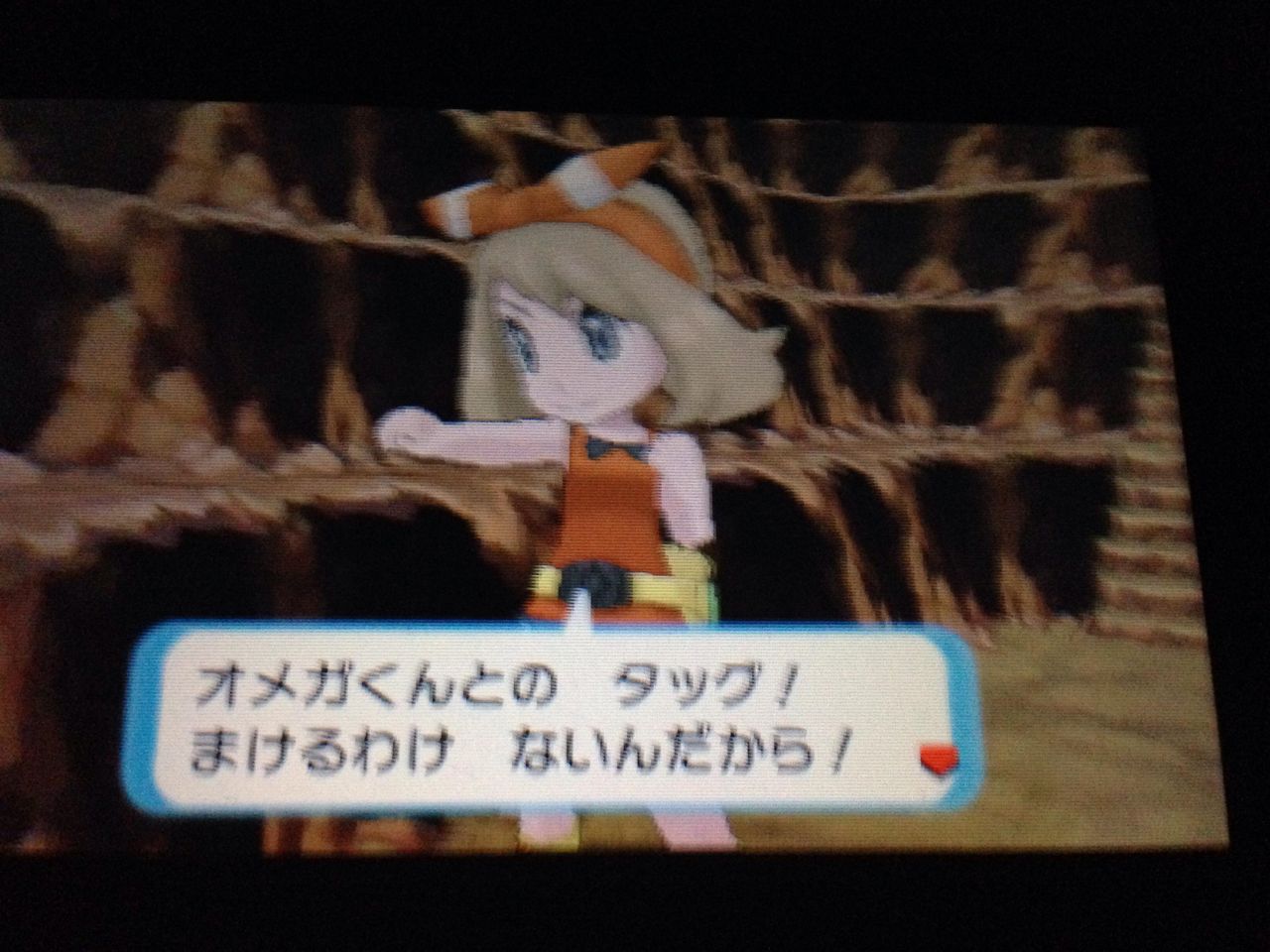 ポケモンoras体験版 ハルカとのタッグバトル条件を考察 ポケモンgo攻略ドットコム