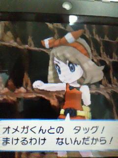 ポケモンoras体験版 ハルカとのタッグバトル条件を考察 ポケモンgo攻略ドットコム
